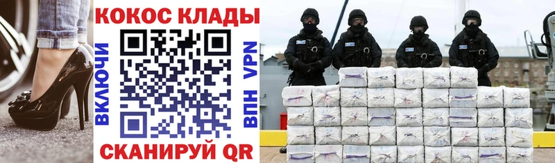 Кокаин Эквадор  Курчатов 