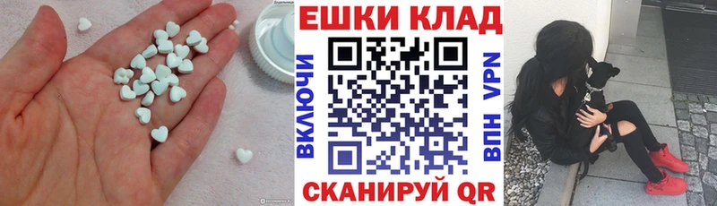MEGA зеркало  где купить наркоту  Курчатов  Ecstasy 300 mg 