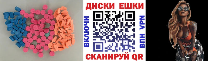 ЭКСТАЗИ 280мг Курчатов
