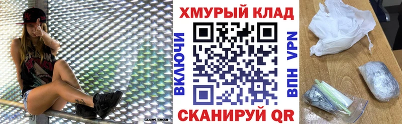 дарк нет формула  магазин продажи наркотиков  Курчатов  ГЕРОИН гречка 
