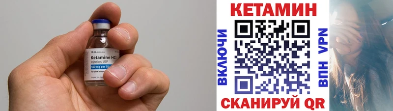 КЕТАМИН ketamine  KRAKEN ССЫЛКА  Курчатов  цена наркотик 