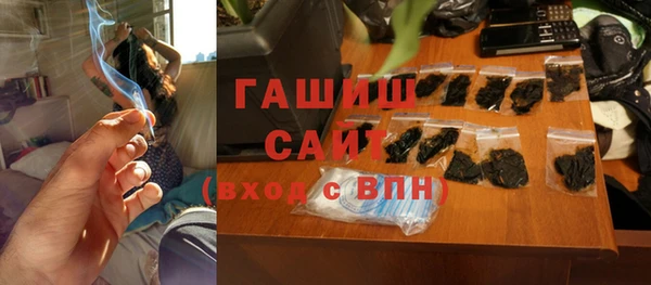 стаф Баксан