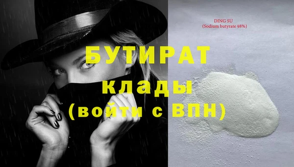 дурь Балабаново