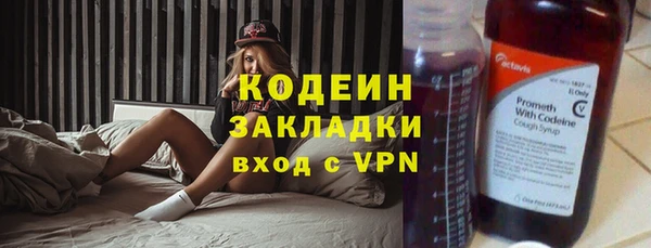 первитин Балахна