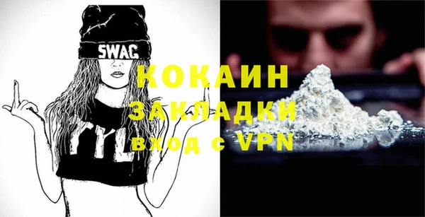 первитин Балахна