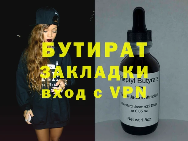 стаф Баксан