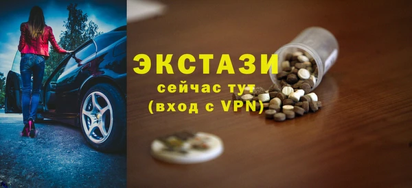 стаф Баксан
