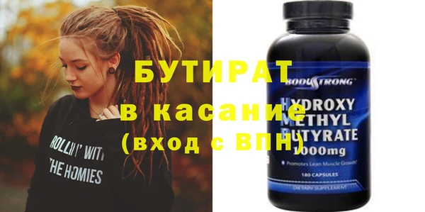 первитин Балахна