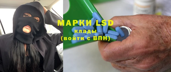 первитин Балахна