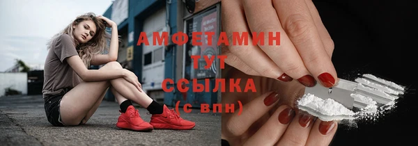 COCAINE Ступино