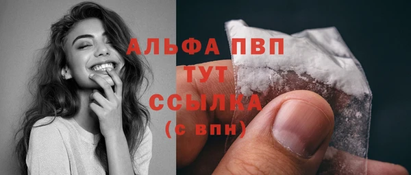 первитин Балахна