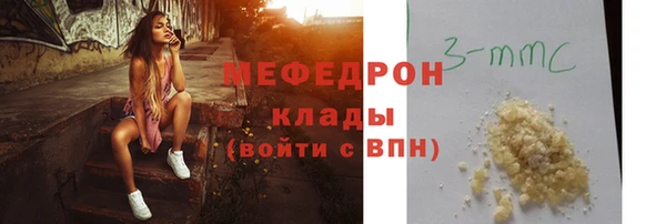 первитин Балахна
