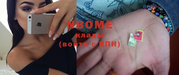 кокаин премиум Строитель