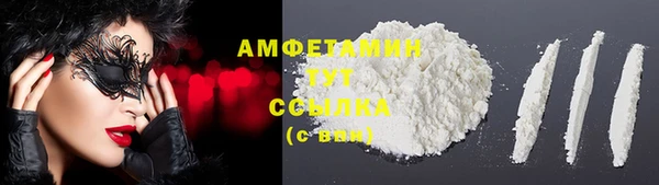 первитин Балахна