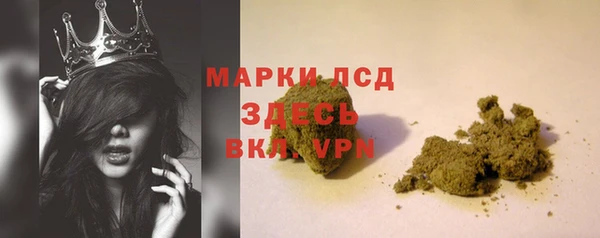 первитин Балахна