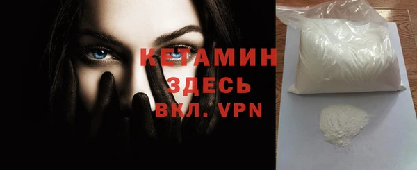 первитин Балахна