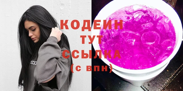 стаф Баксан