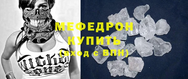 первитин Балахна
