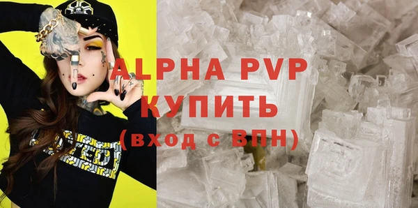 дурь Балабаново