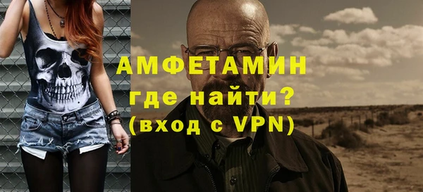 первитин Балахна