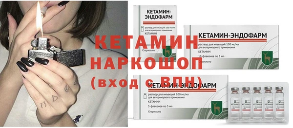 марихуана Струнино