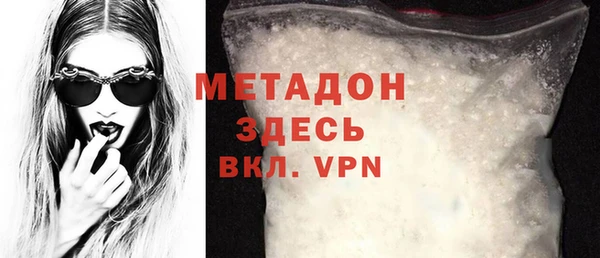 первитин Балахна