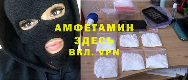 стаф Баксан