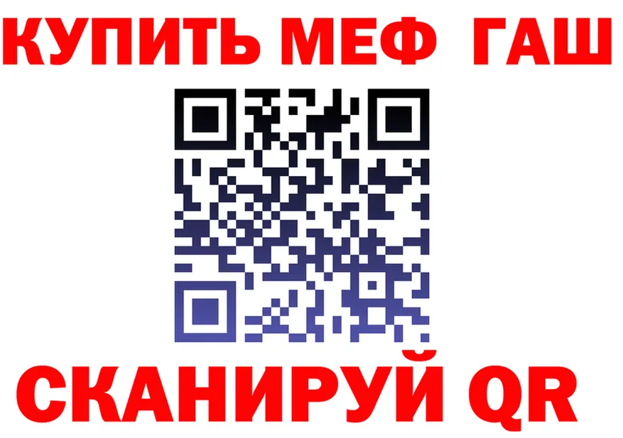АМФ VHQ зеркало мориарти МЕГА Курчатов