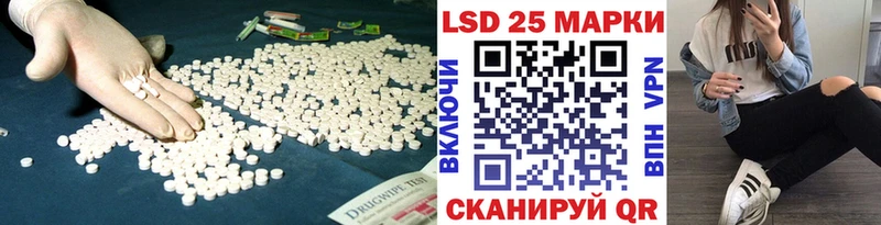 ЛСД экстази кислота  даркнет формула  Курчатов 