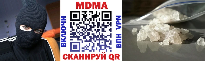 MDMA Molly  Курчатов 