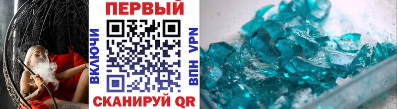 mega вход  Курчатов  darknet состав  Первитин винт 
