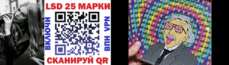 дарнет шоп  Курчатов  Наркотические марки 1,5мг 