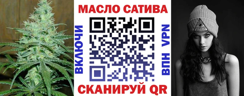 ТГК вейп  Курчатов 