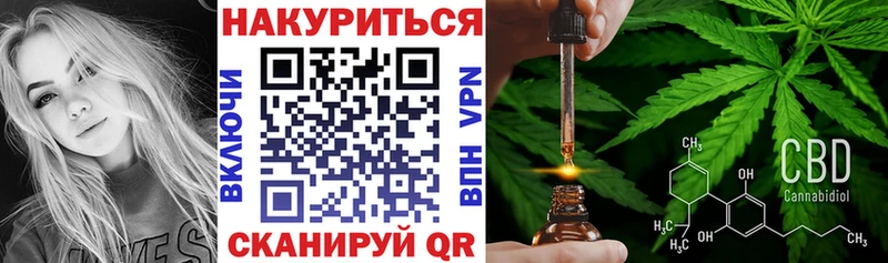 наркотики  Курчатов  Бошки марихуана конопля 